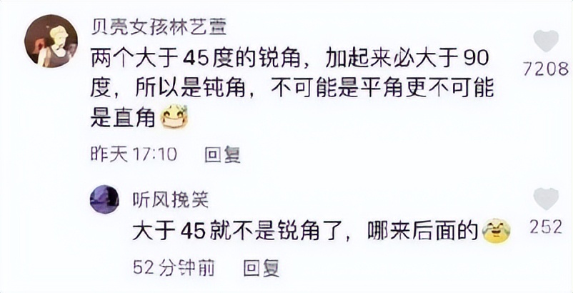 听过佛罗里达扭曲树精的故事吗,佛罗里达扭曲树精后续