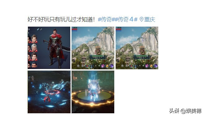 传奇4这个游戏怎么样啊,传奇4哪些平台可以玩