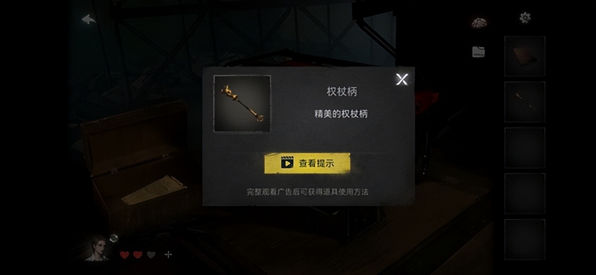 黑暗笔录攻略5,纸嫁衣4游戏攻略