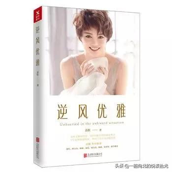 在时尚中感悟优雅之美,兼具时尚与优雅的人