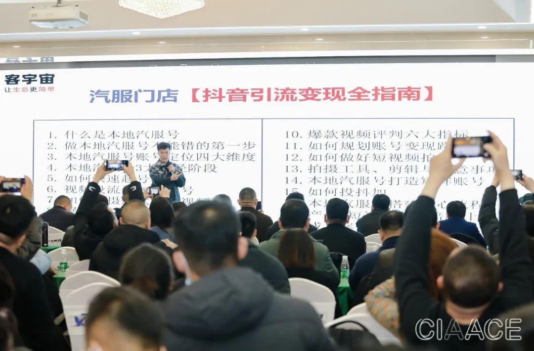 第32届雅森北京展,新能源汽车展雅森展2024年