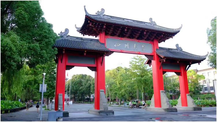 大学芳华,大学芳华苑