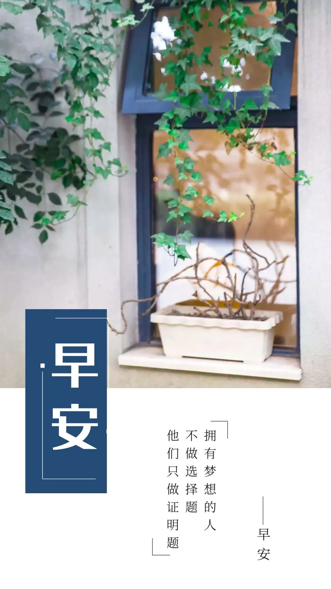 「2022.12.24」早安心语，平安夜朋友圈文案，圣诞节朋友圈说说