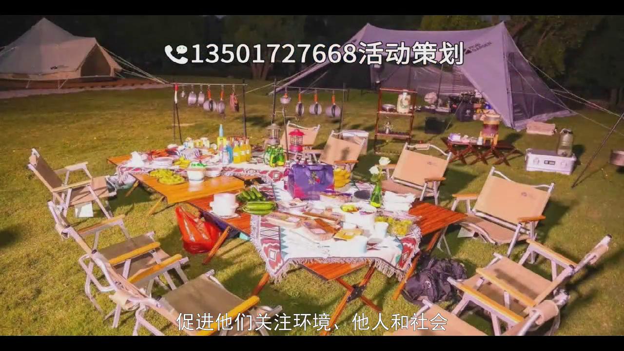团建户外拓展活动方案,公司团建户外拓展注意事项