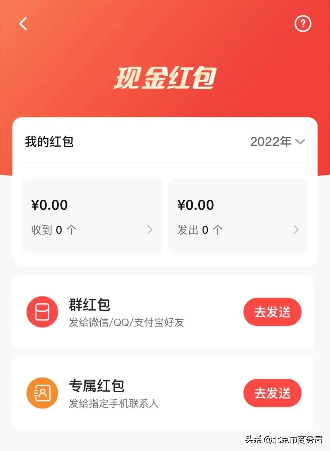 数字人民币在哪个软件上使用,数字人民币app来了有哪些亮点