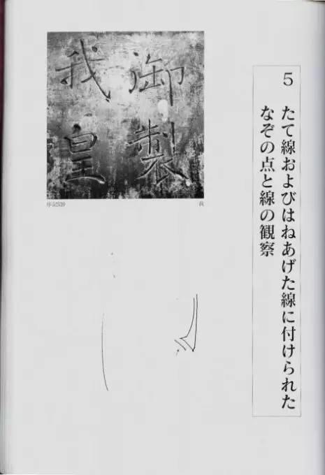 宸ョ瑪鐢绘潹鏅箟鐢诲唽,鏉滈箖鏉ㄦ櫘涔夊畬鏁寸増