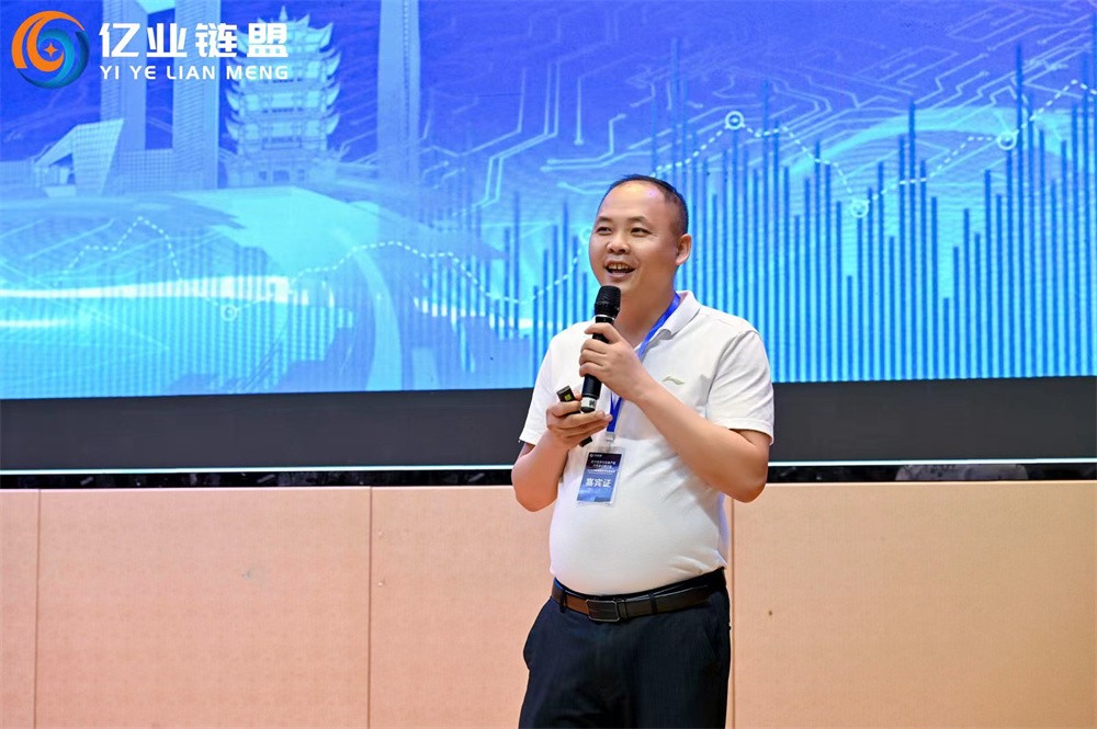 中创硕丰产业园,中创硕丰亿业链盟