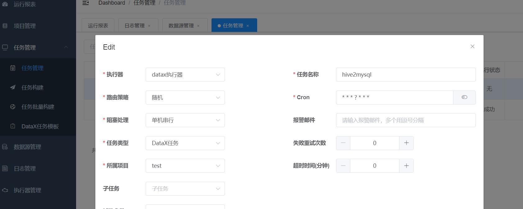 大数据hadoop3.1.3安装与配置,大数据hadoop需要学习多久