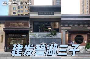 漳州最有钱的区域,漳州地区富豪排名