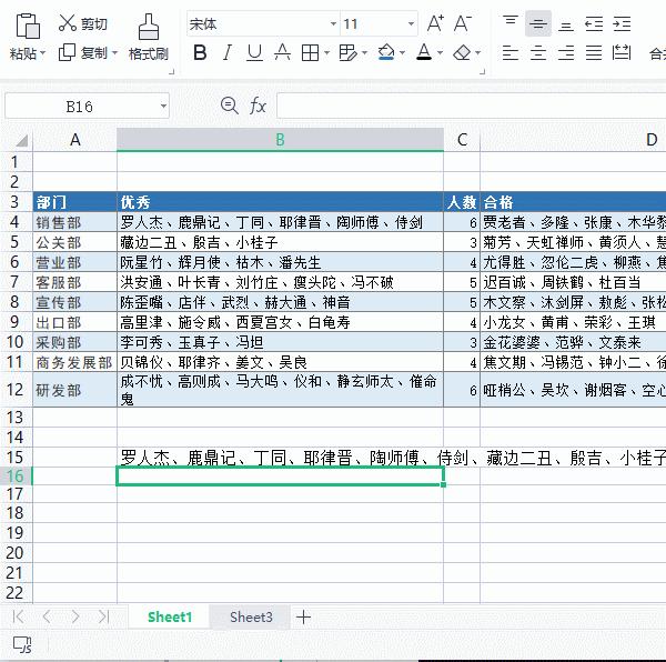 经常用到的9个函数公式,28个函数公式