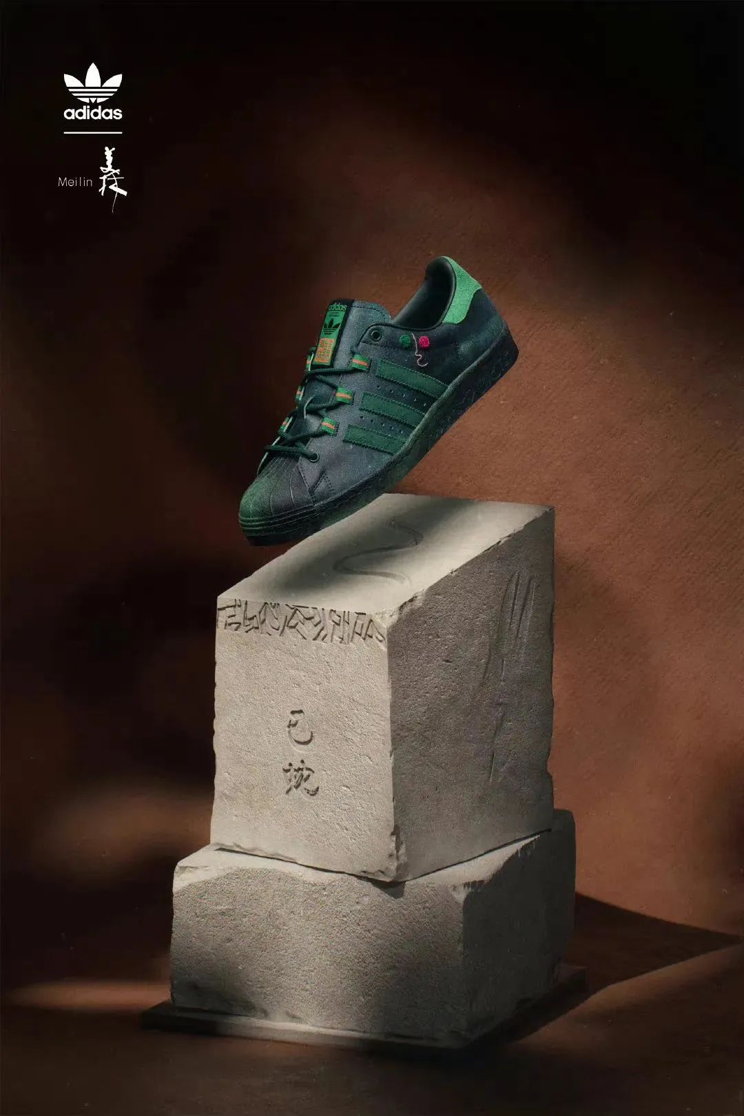 adidas联名韩美林,韩美林阿迪达斯boost