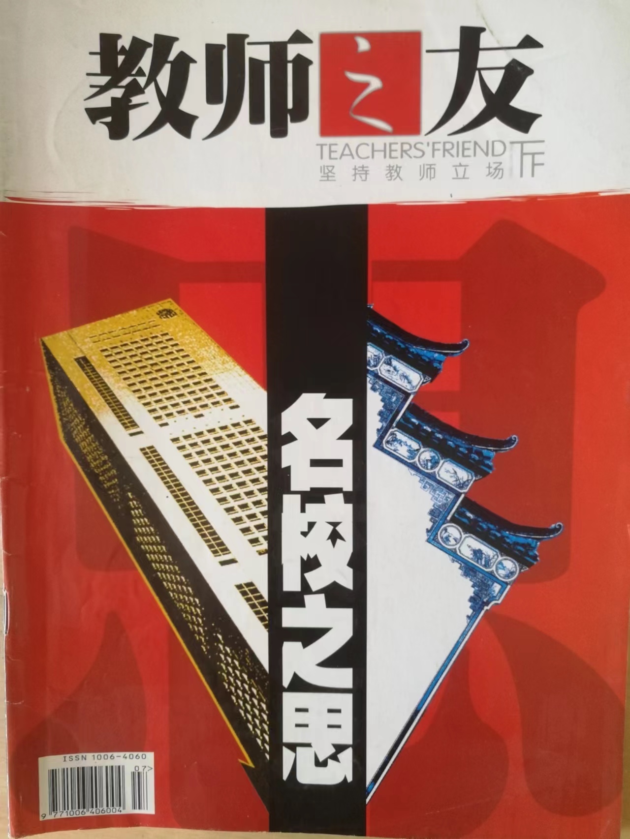 读书（一）书香盈手，真情满怀