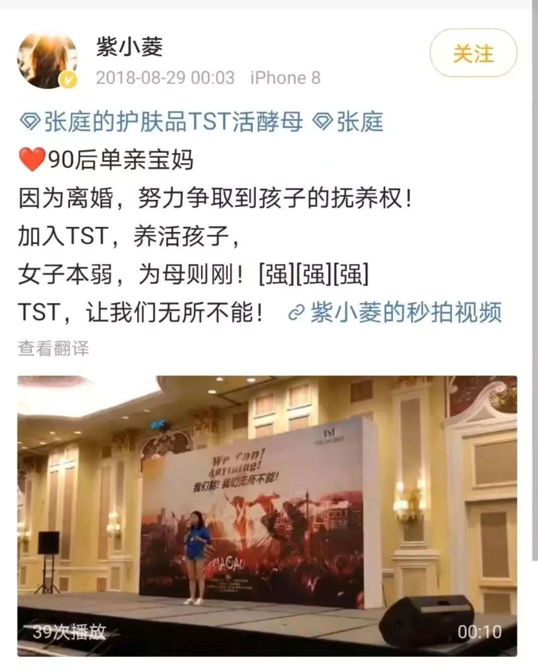 2022翻车明星,2022跨年翻车现场