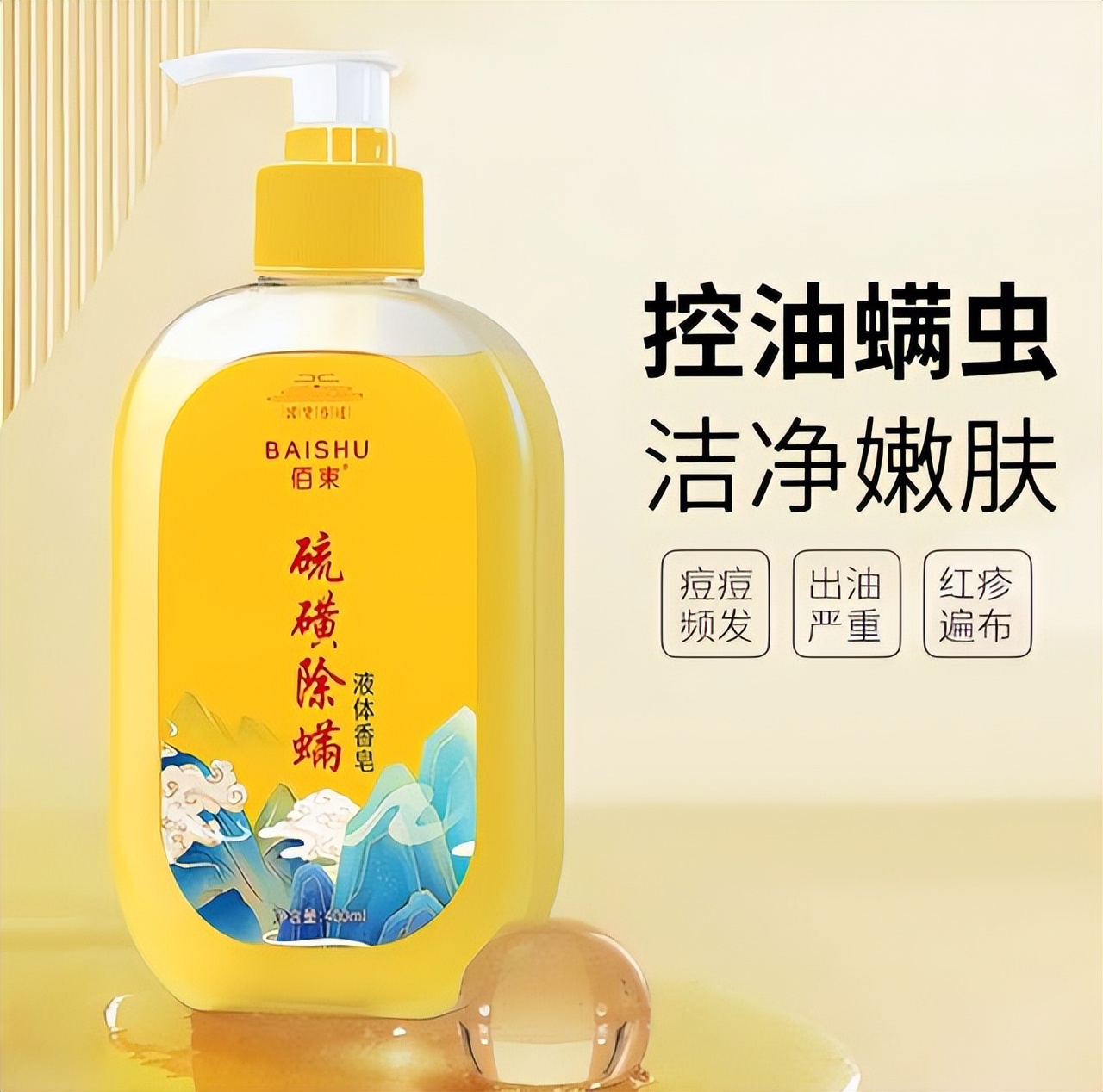 上海老牌子国货珍珠霜,国货老牌珍珠膏测评