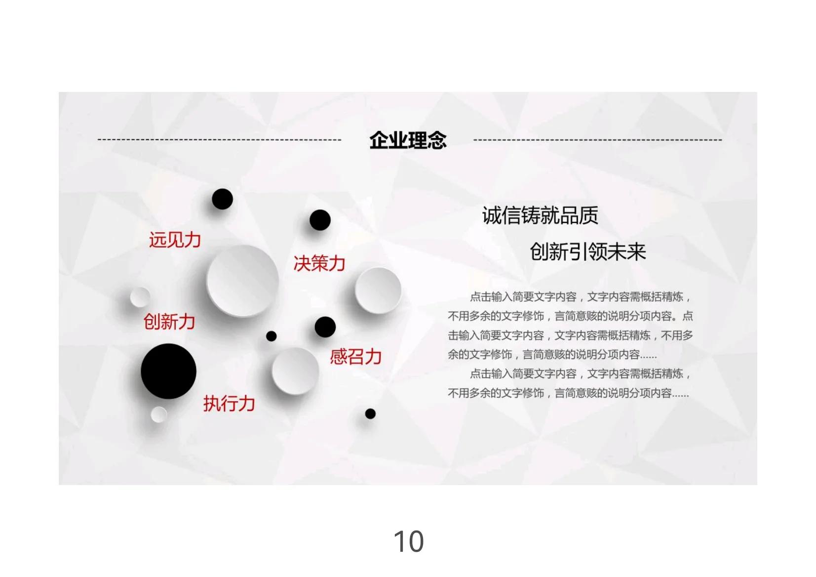 如何撰写创业融资计划书,创业融资商业计划书的14个步骤
