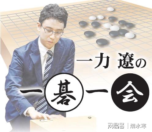 围甲联赛日本棋手,日本棋手参加围甲
