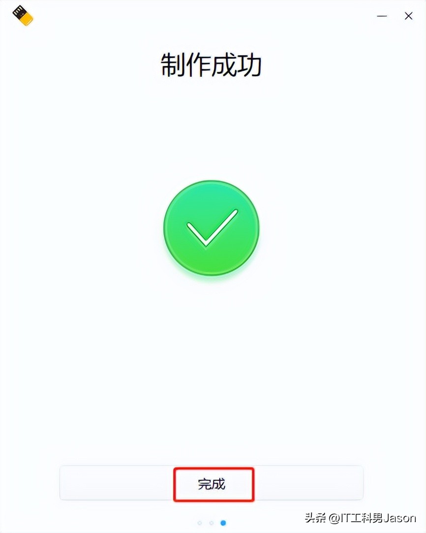 制作deepin系统启动盘,deepin系统启动盘