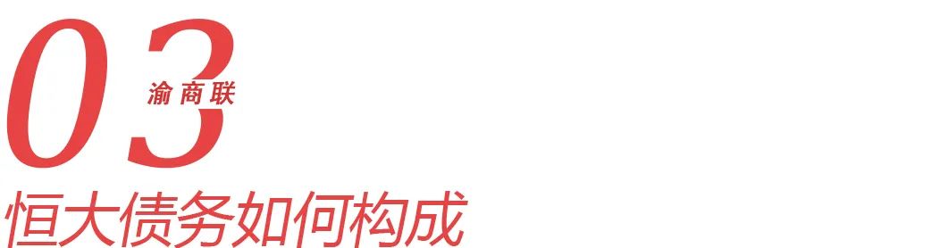 一阳指|恒大式促销再战江湖，“首负影帝”又开始作妖？