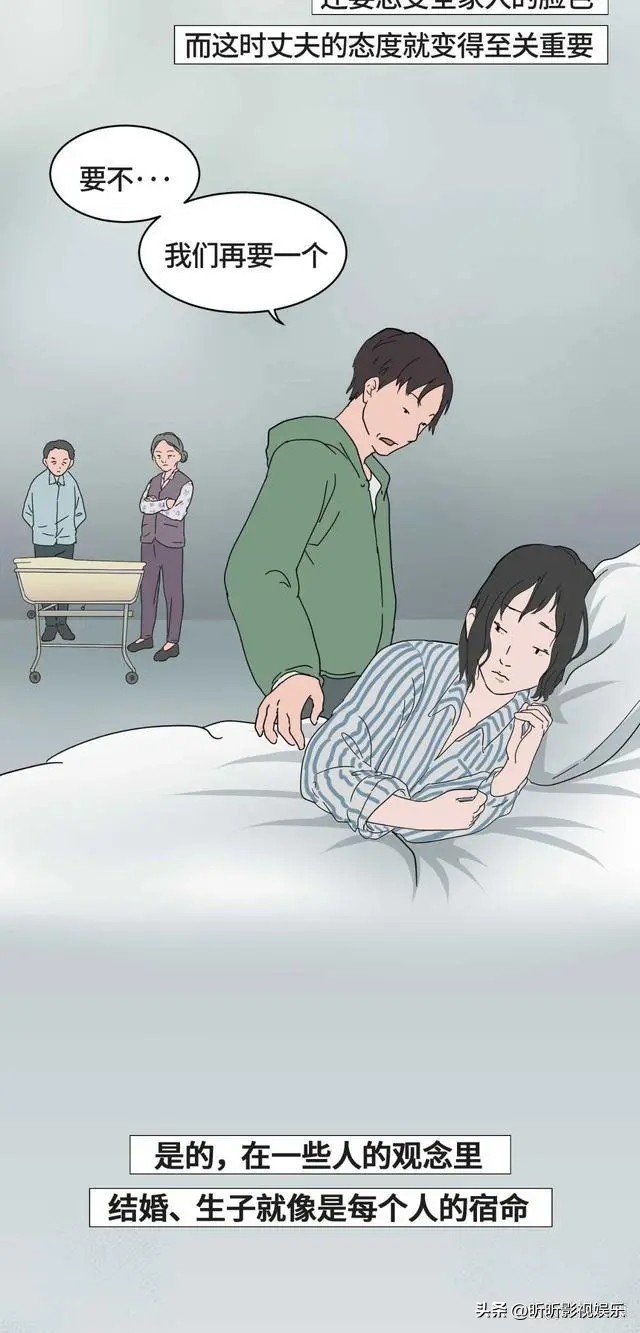 为什么有些女生不愿意生孩子？一组漫画告诉你真不怪她们“矫情”