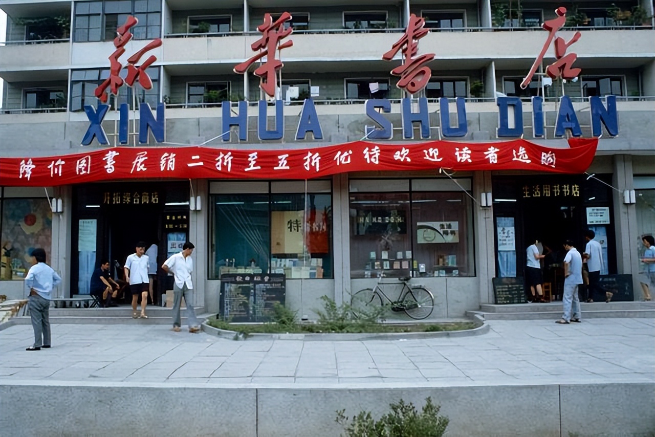 老北京的王府井大街回忆,曾经的王府井