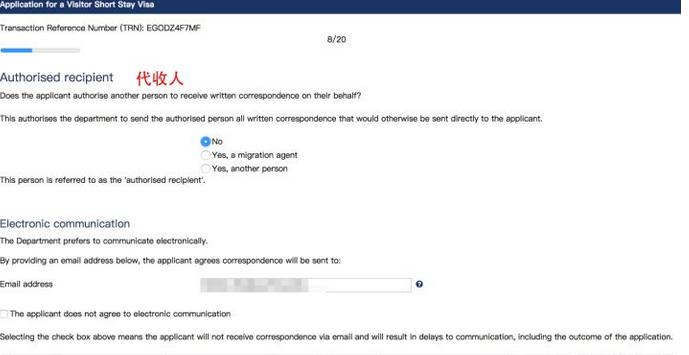 澳大利亚签证第二次申请成功率,澳大利亚签证个人签成功率高
