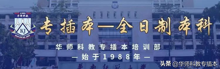 了解历史的学校,嘉应学院官方网简介