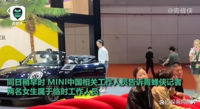 宝马的公关危机事件,宝马史诗级公关灾难