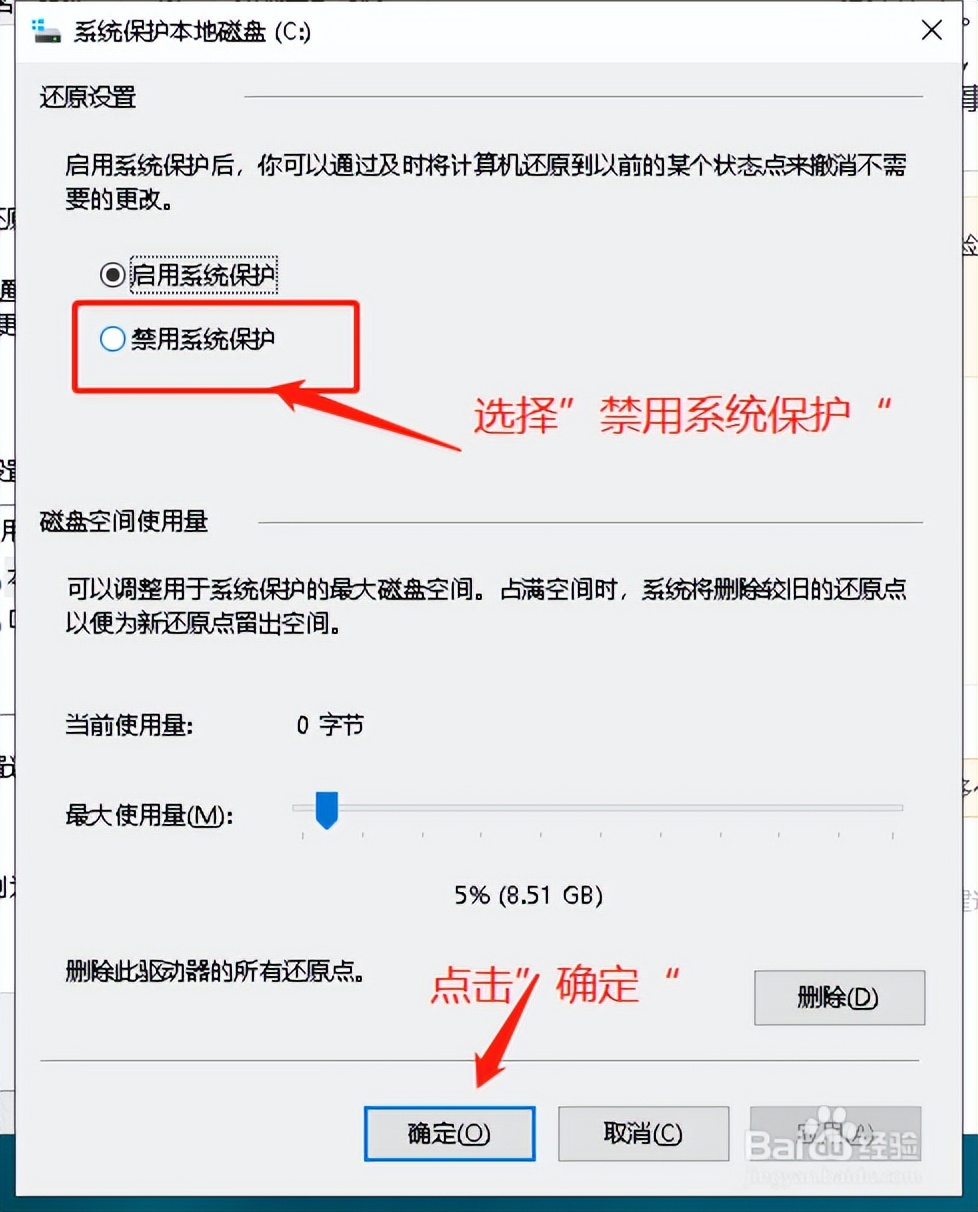 如何将硬盘中的病毒彻底清除,硬盘中病毒了怎么办