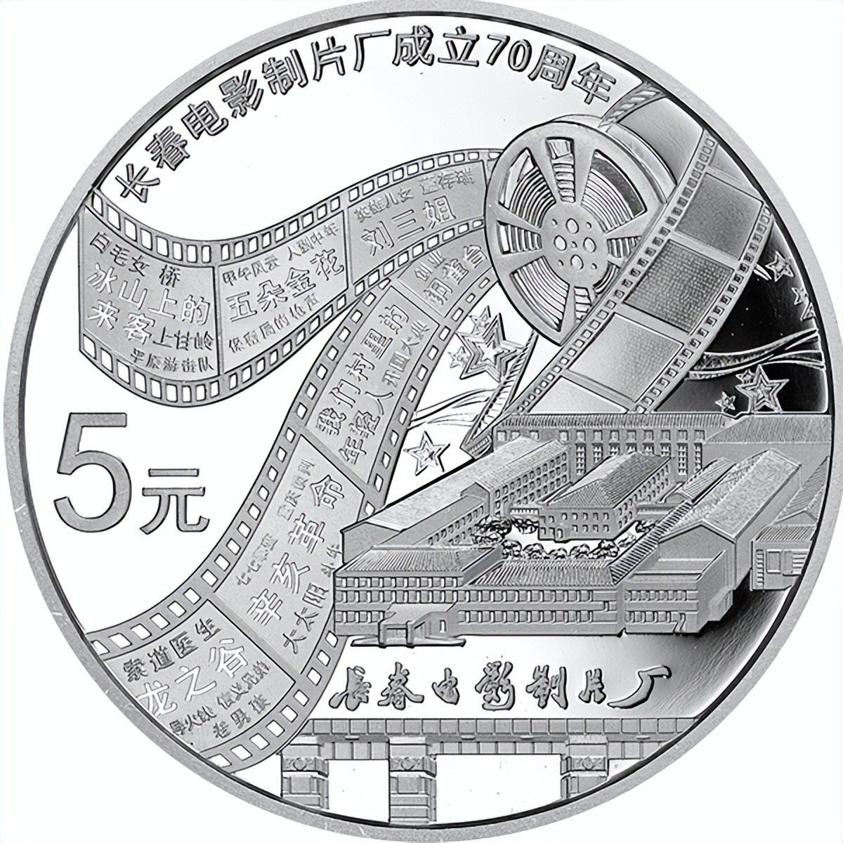 武汉旅游纪念币,各大旅游景点纪念币