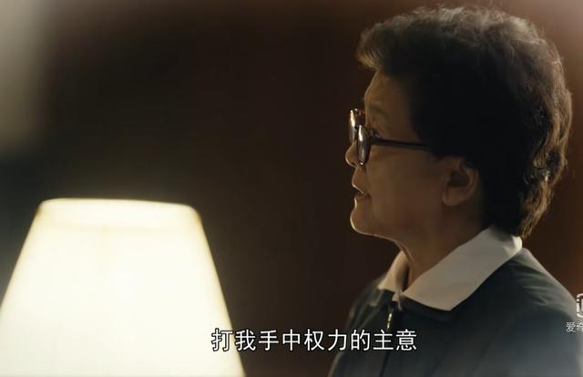 跟《人世间》的省长太太，学习如何把握“分寸感”