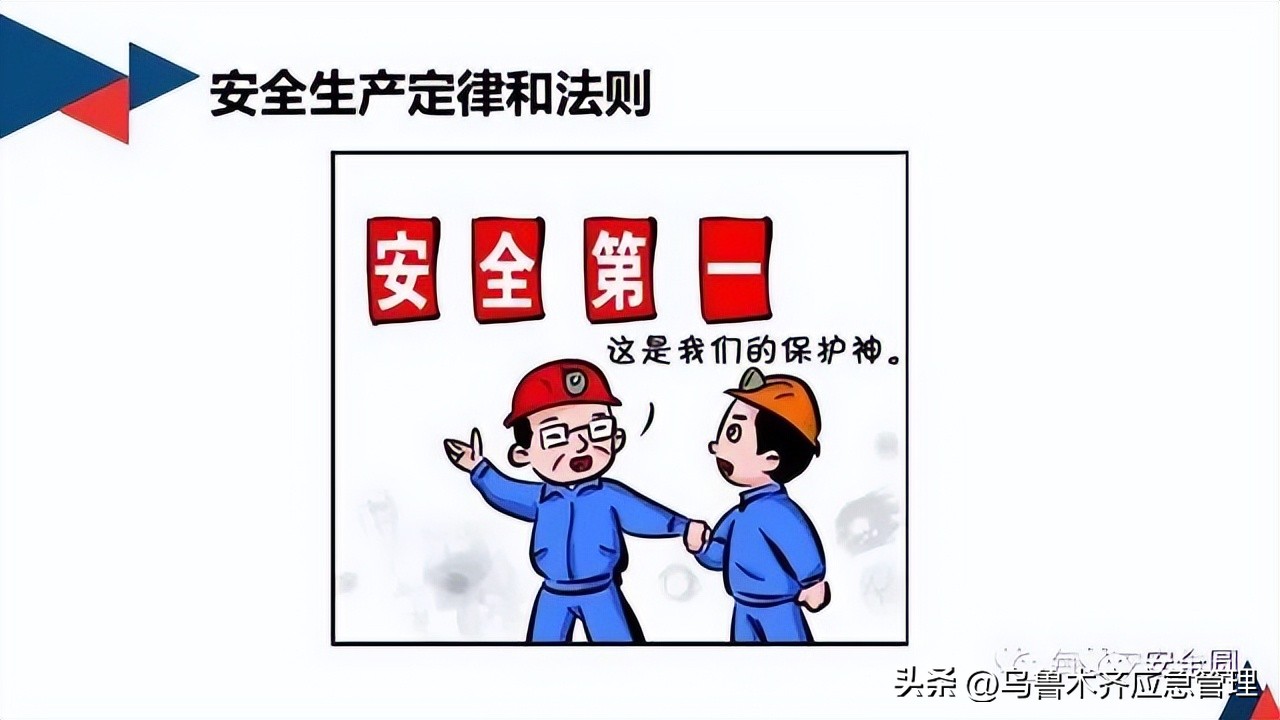 安全生产典型违章300条修订版,常见的安全生产违章行为有哪九种