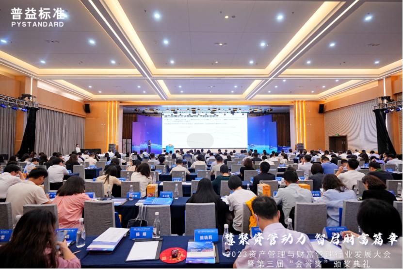 普益家族办公室,普益家族办公室上市了吗