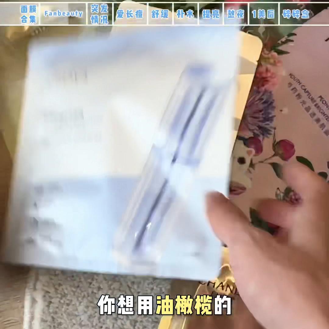 面膜红榜推荐,市面上的面膜红榜