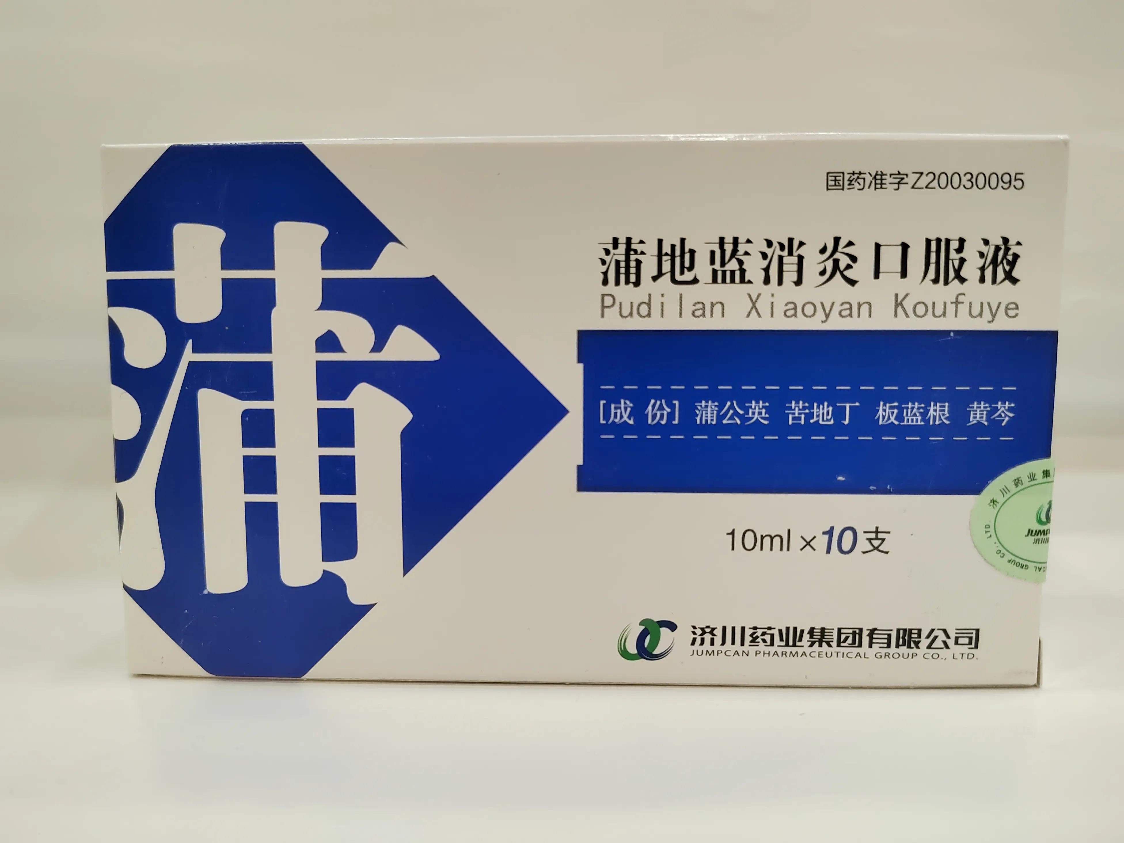 治疗咽炎的消炎药有哪些,治疗咽炎的润喉药