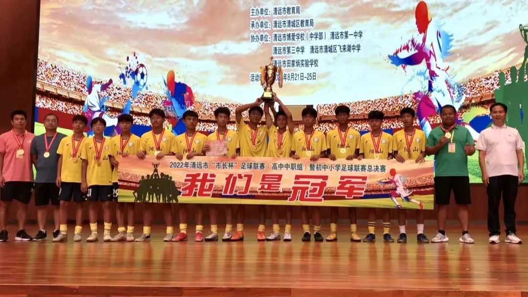 足球校园文化办学理念,校园足球文化的发展