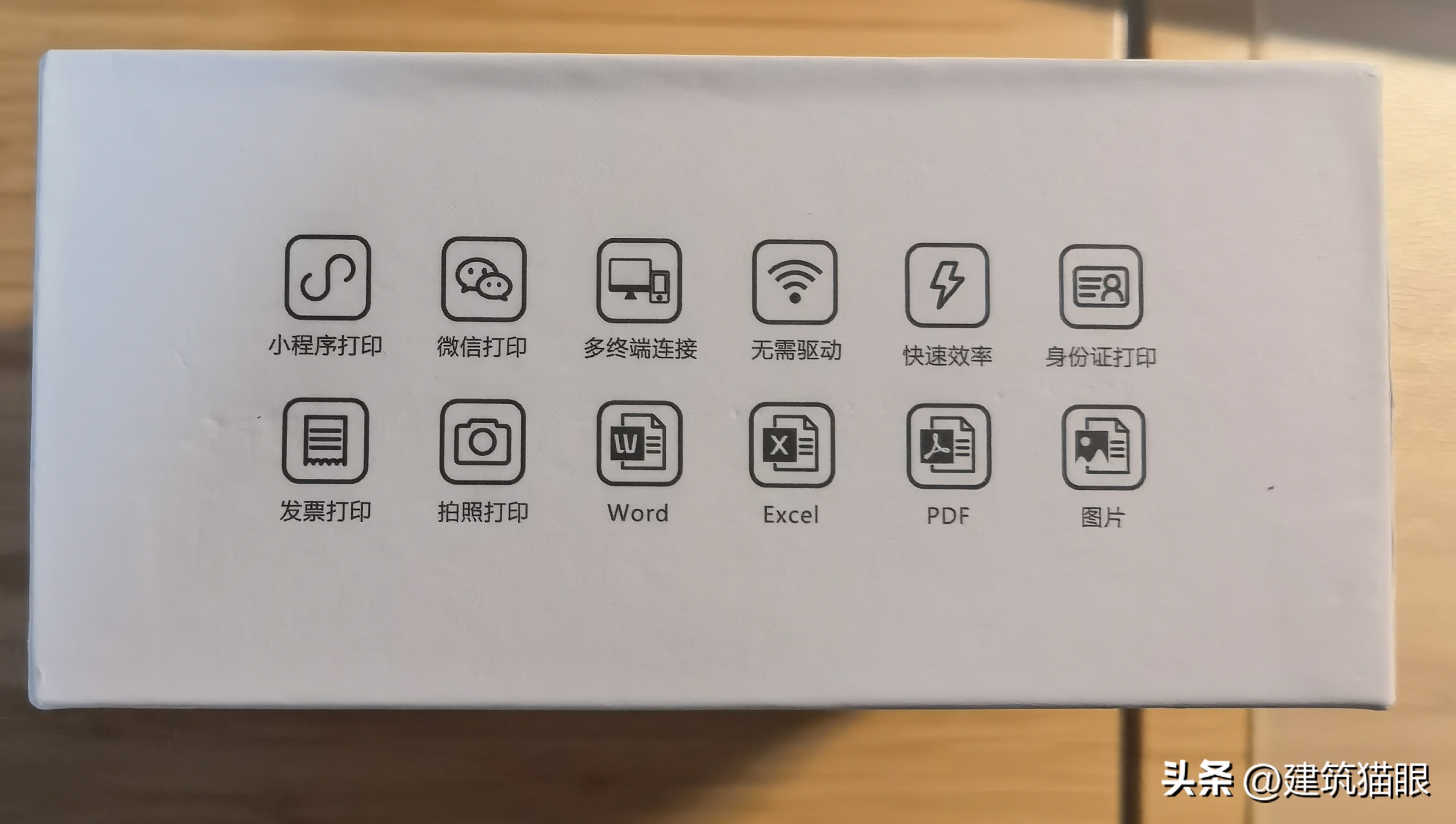 打印机复活记——送给困惑于打印机不能连网的家长