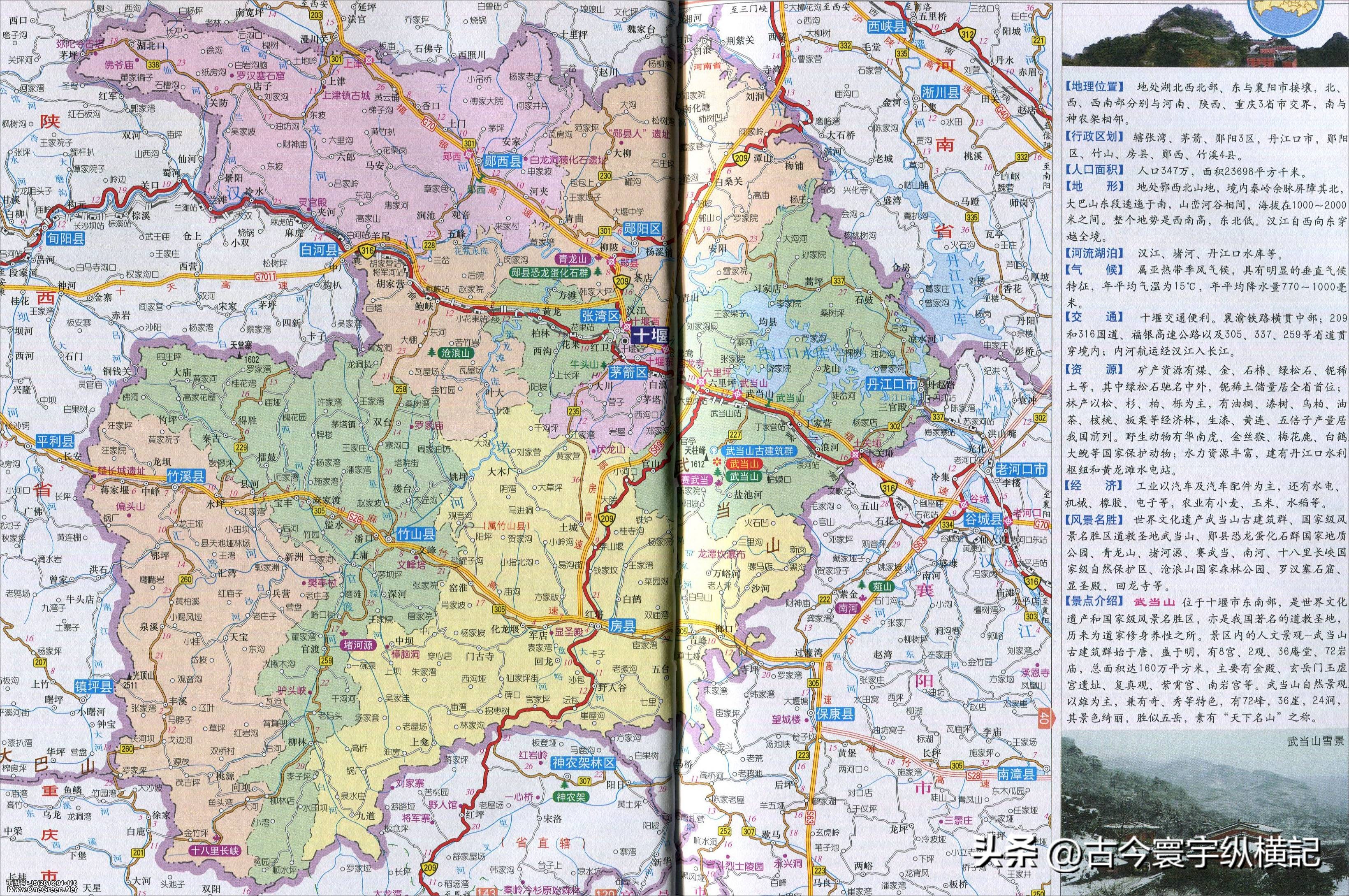 湖北省各县市区划图,湖北省恩施市建始县行政区划