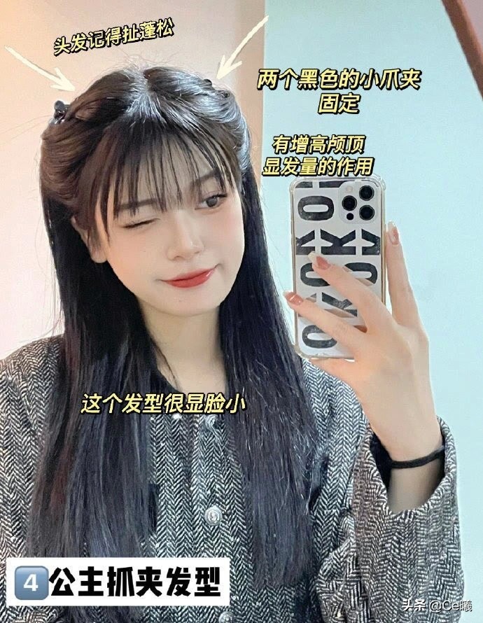 方圆脸中短蓬松发型怎么扎好看,适合方圆脸女生的帅气发型怎么扎