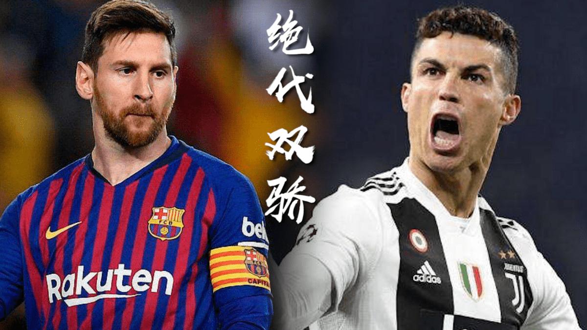 里皮评价梅西和c罗,里皮是怎么评价梅西的