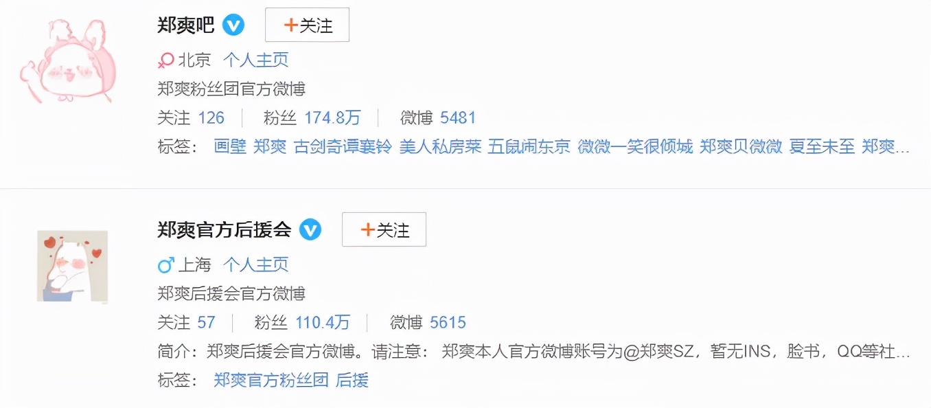 这压轴大瓜，越扒越恶心