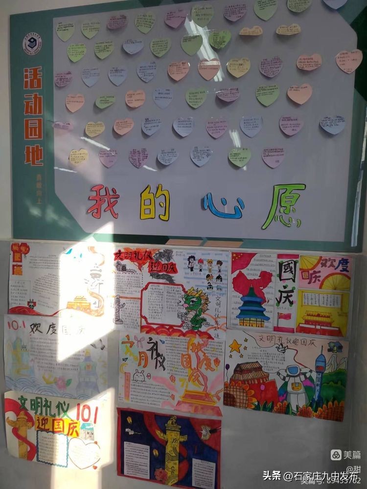 让学校的每一面墙都说话德育方法,初中学校行为习惯教育主题文化墙