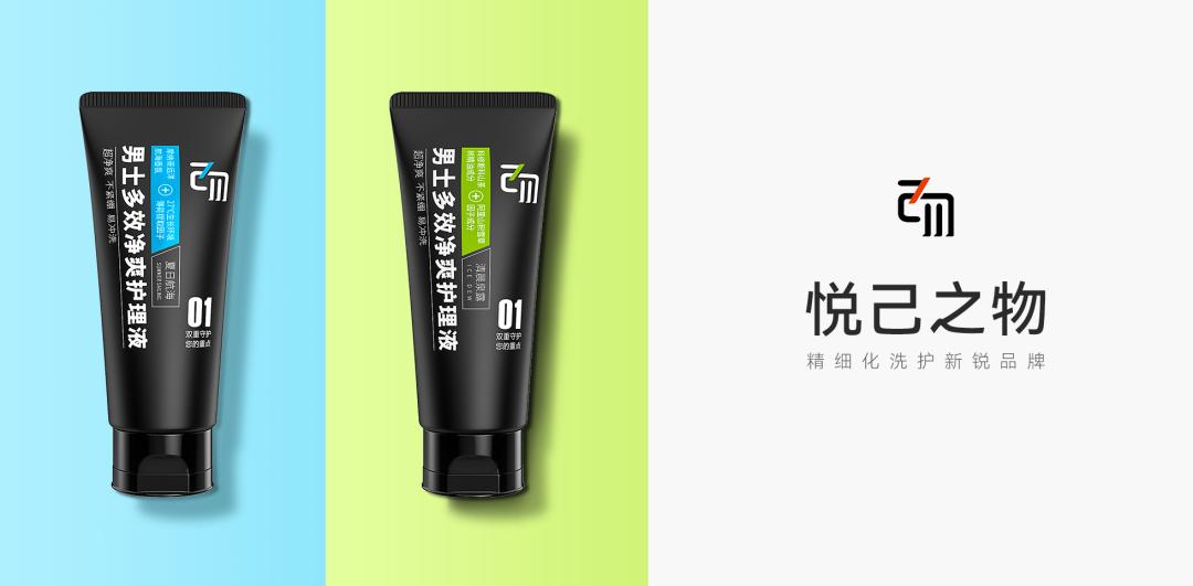 从“男性*处私**护理液”切入大日化市场，「己勿」的初心与野心