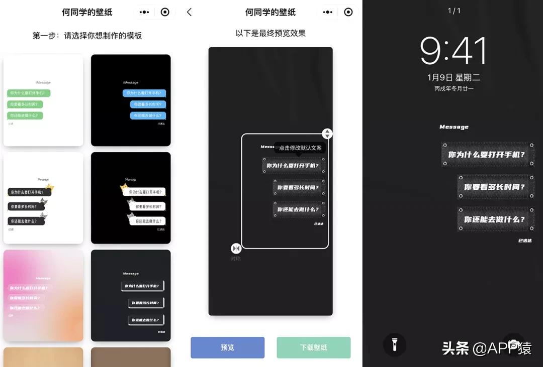 10个微信上极其实用的宝藏小程序,微信宝藏小程序