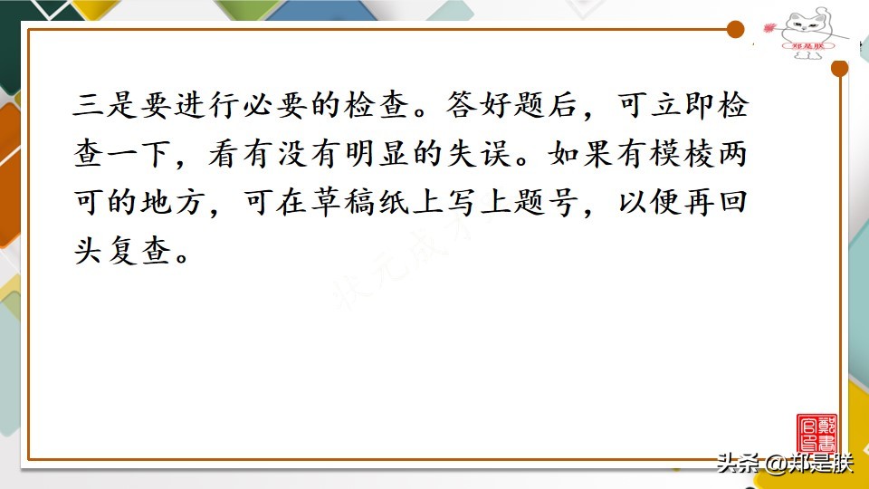 中考名著考点知识整理2023,中考名著阅读知识点大全