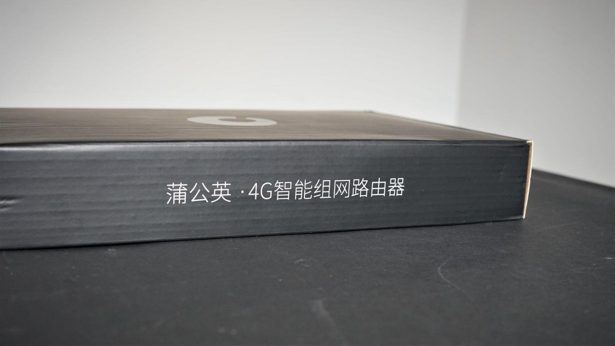 蒲公英无线路由器x4c组网,蒲公英无网线路由器4c怎么样