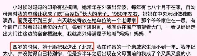 李谷一有几次婚姻,李谷一第一任丈夫相差几岁