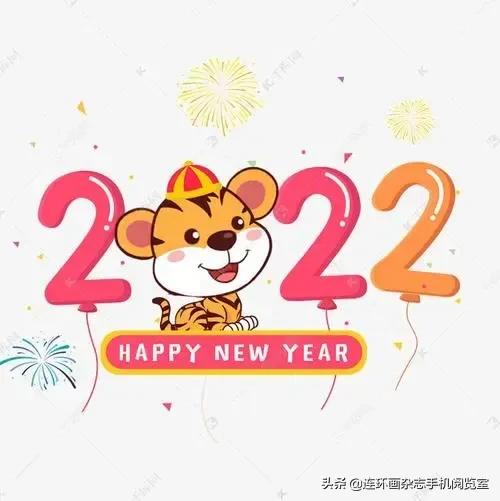虎画卡通版,虎年的虎怎么画可爱
