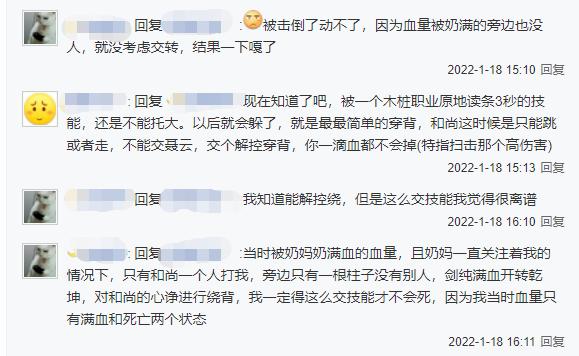 剑网三和尚阵,剑网3天策和和尚选哪个
