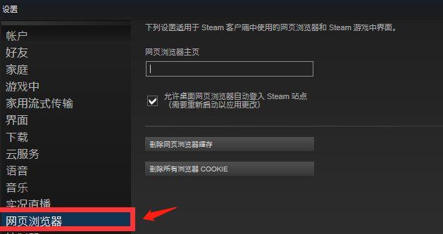steam总显示错误代码118,steam错误代码130怎么搞