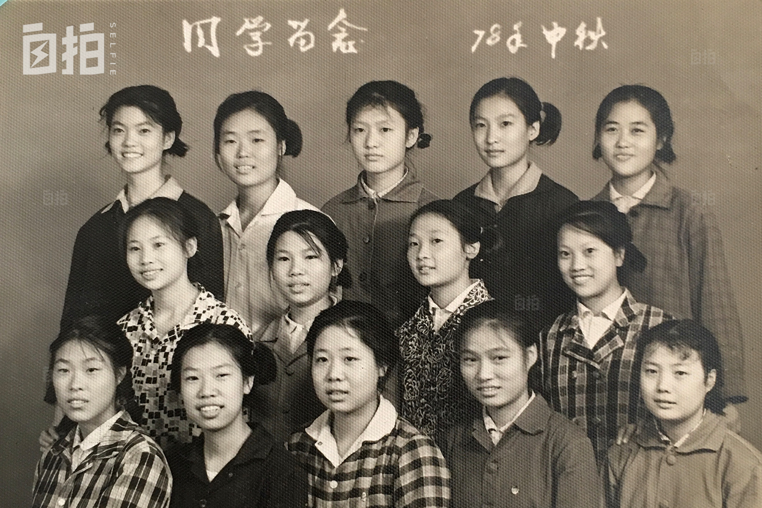 北漂健身教练买得起北京房子吗,45岁我从国企辞职了